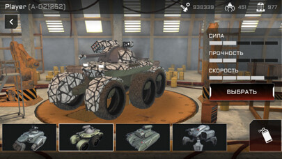Emulate iPhone app Iron Battle Age using MyAndroid