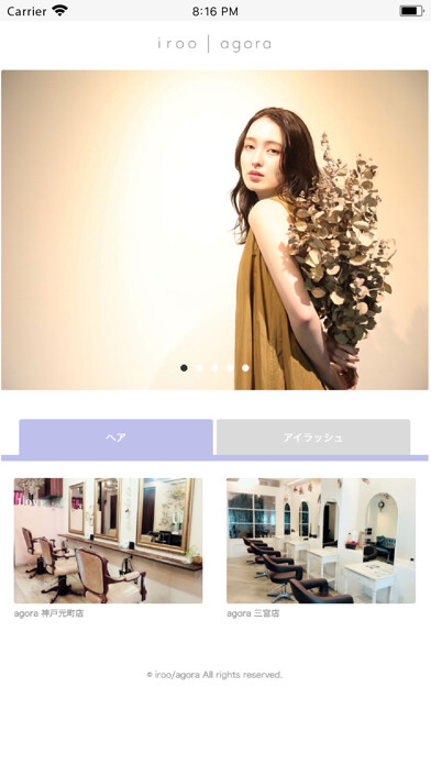 Emulate iPhone app iroo/agora using MyAndroid Emulate iPhone app iroo/agora using MyAndroid