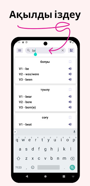 Run android online APK Irregular verbs En-Kz from MyAndroid or emulate Irregular verbs En-Kz using MyAndroid Run android online APK Irregular verbs En-Kz from MyAndroid or emulate Irregular verbs En-Kz using MyAndroid