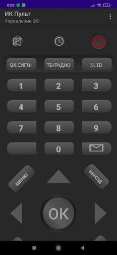 Emulate Android APK IR Remote Control TV Emulate Android APK IR Remote Control TV