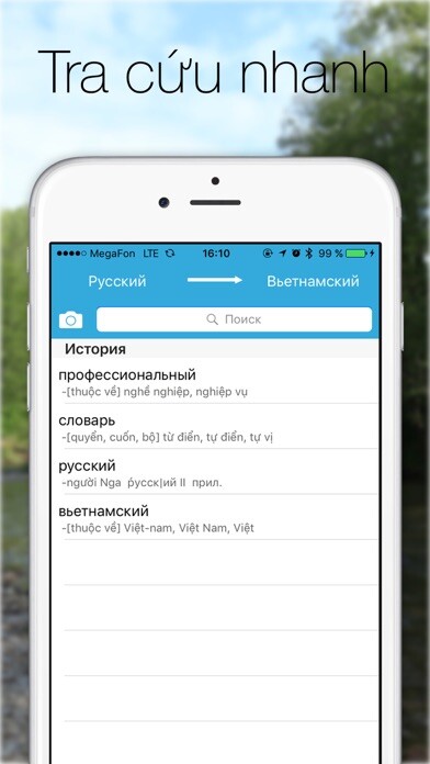 Emulate iPhone app iRu-Vn Lite using MyAndroid Emulate iPhone app iRu-Vn Lite using MyAndroid