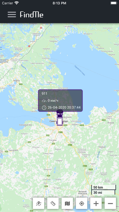 Emulate iPhone app iRZ FindMe using MyAndroid