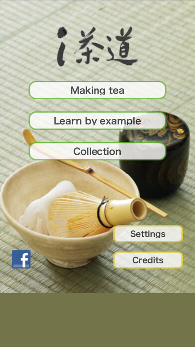 Emulate iPhone app iSado using MyAndroid Emulate iPhone app iSado using MyAndroid