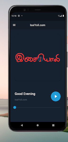 Run android online APK Isaiyoli - Tamil Radio from MyAndroid or emulate Isaiyoli - Tamil Radio using MyAndroid