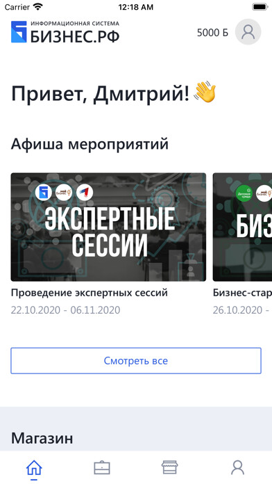 Run android online APK ISBUSINESS from MyAndroid or emulate ISBUSINESS using MyAndroid Run android online APK ISBUSINESS from MyAndroid or emulate ISBUSINESS using MyAndroid