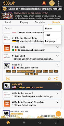 Run android online APK iSCOOP from MyAndroid or emulate iSCOOP using MyAndroid