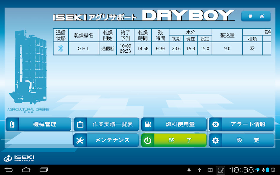 Run android online APK ISEKI??????? from MyAndroid or emulate ISEKI??????? using MyAndroid Run android online APK ISEKI??????? from MyAndroid or emulate ISEKI??????? using MyAndroid