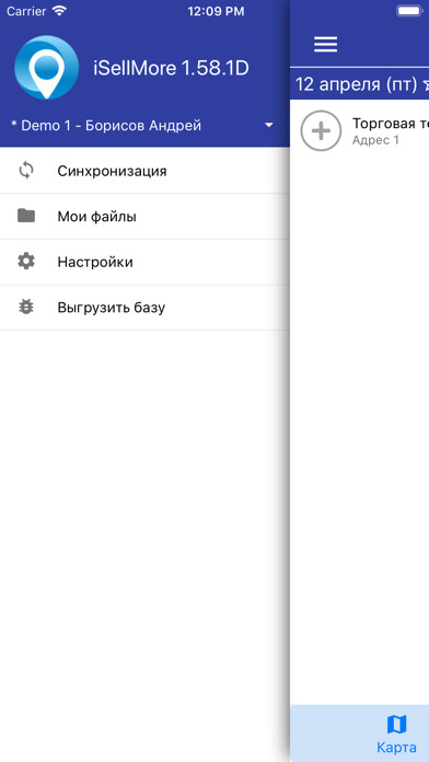 Run android online APK iSellMore from MyAndroid or emulate iSellMore using MyAndroid