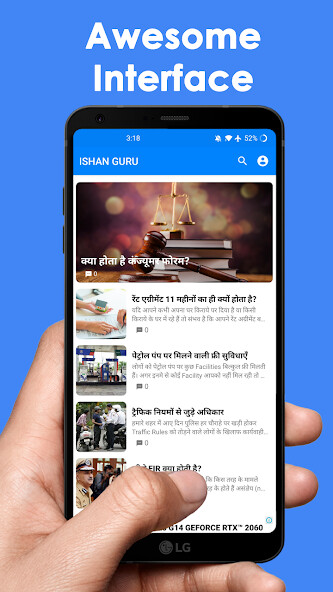 Run android online APK Ishan Guru - Law  Finance from MyAndroid or emulate Ishan Guru - Law  Finance using MyAndroid