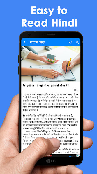 Emulate Ishan Guru - Law  Finance from MyAndroid or run Ishan Guru - Law  Finance using MyAndroid