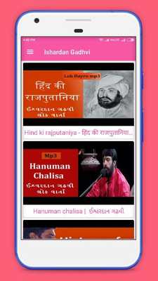 Emulate Android APK Ishardan Gadhvi