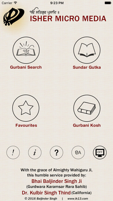 Emulate iPhone app Isher Micro Media using MyAndroid