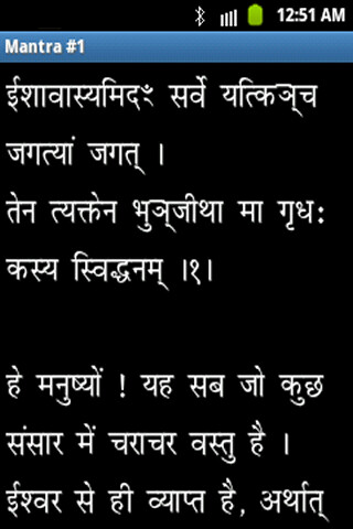 Emulate Android APK Ishopnishad