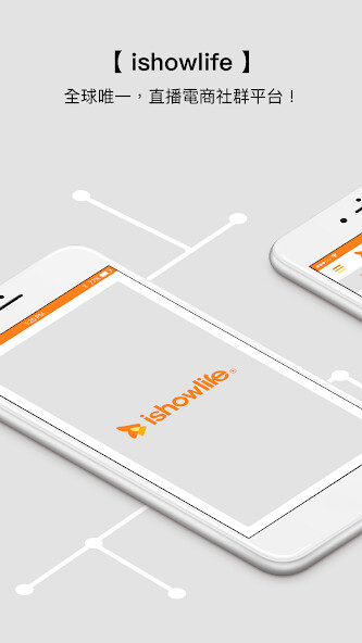 Emulate iPhone app ishowlife using MyAndroid Emulate iPhone app ishowlife using MyAndroid