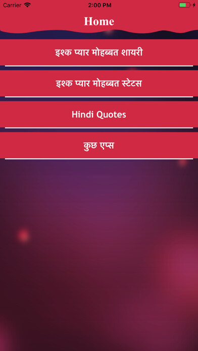 Emulate iPhone app Ishq Pyar Mohabbat Shayari using MyAndroid