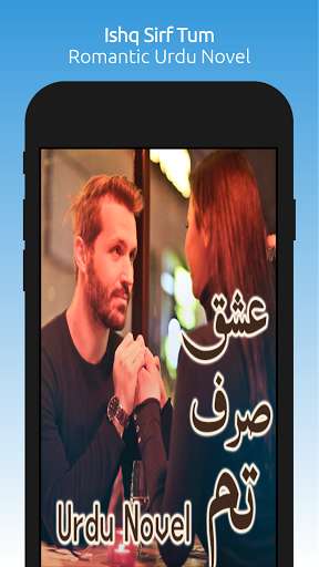Run android online APK Ishq Sirf Tum Romantic Urdu Novel 2021 from MyAndroid or emulate Ishq Sirf Tum Romantic Urdu Novel 2021 using MyAndroid