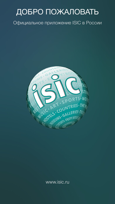 Emulate iPhone app ISIC Russia using MyAndroid Emulate iPhone app ISIC Russia using MyAndroid
