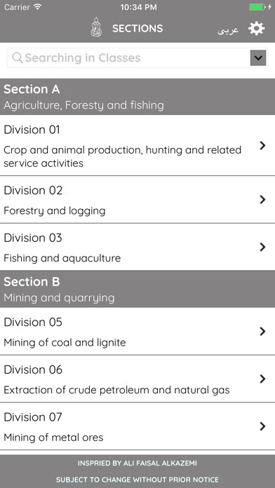 Emulate iPhone app ISIC v4 using MyAndroid