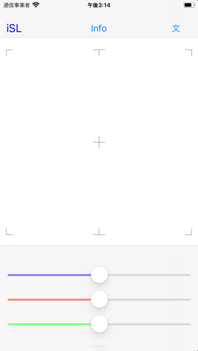 Emulate iPhone app iSign Language using MyAndroid Emulate iPhone app iSign Language using MyAndroid
