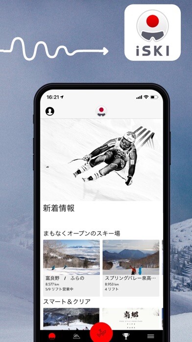 Emulate iPhone app iSKI Japan - Ski/Snow Guide using MyAndroid Emulate iPhone app iSKI Japan - Ski/Snow Guide using MyAndroid
