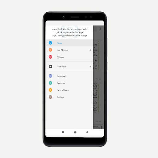 Run android online APK Islam 9373 from MyAndroid or emulate Islam 9373 using MyAndroid Run android online APK Islam 9373 from MyAndroid or emulate Islam 9373 using MyAndroid
