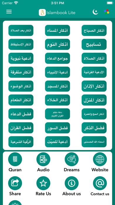 Emulate iPhone app Islambook Lite - Azkar & Quran using MyAndroid Emulate iPhone app Islambook Lite - Azkar & Quran using MyAndroid
