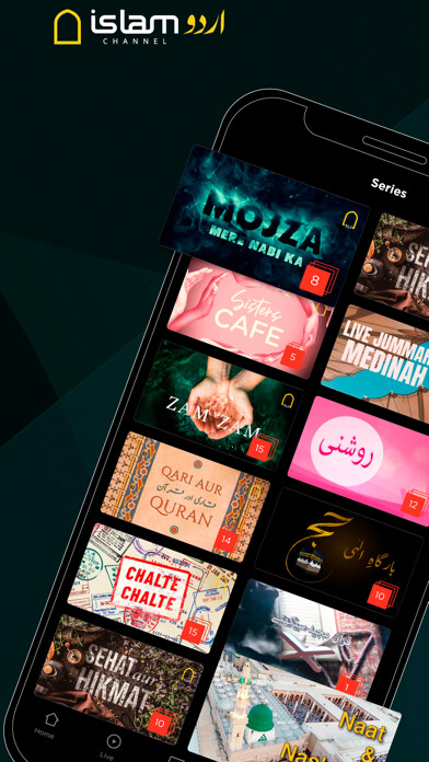 Emulate iPhone app Islam Channel Urdu using MyAndroid