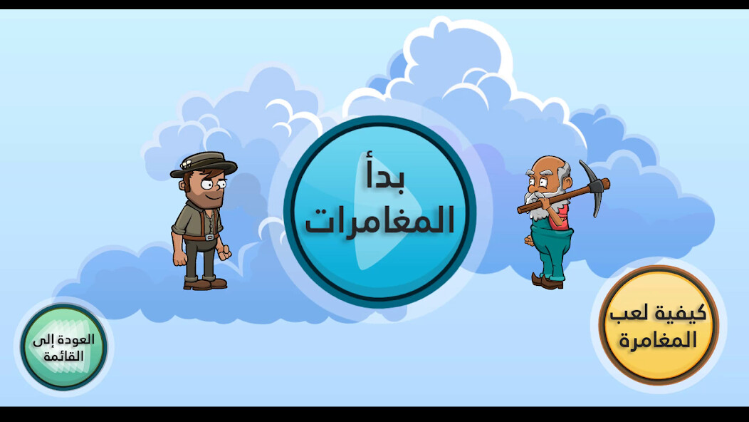 Run android online APK Islamiaty from MyAndroid or emulate Islamiaty using MyAndroid Run android online APK Islamiaty from MyAndroid or emulate Islamiaty using MyAndroid