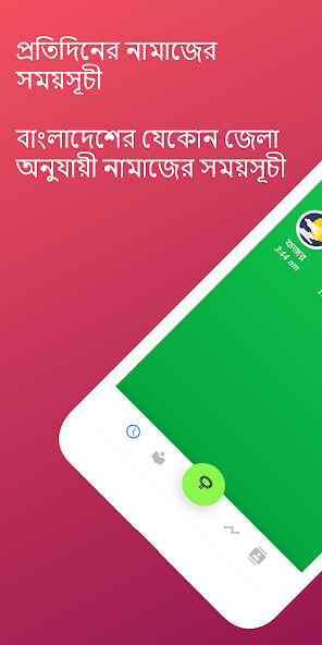 Run android online APK Islamic Alo: Hadith, Namaz Timing, Tasbih, Quran from MyAndroid or emulate Islamic Alo: Hadith, Namaz Timing, Tasbih, Quran using MyAndroid