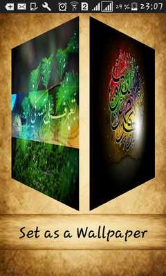 Emulate Android APK Islamic Art Wallpaper 2017 Emulate Android APK Islamic Art Wallpaper 2017
