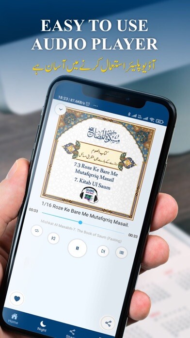 Run android online APK Islamic Audio Books from MyAndroid or emulate Islamic Audio Books using MyAndroid Run android online APK Islamic Audio Books from MyAndroid or emulate Islamic Audio Books using MyAndroid