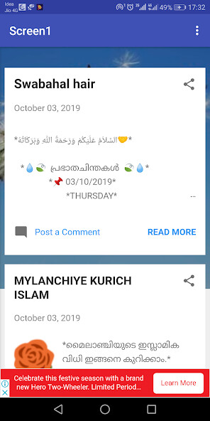 Run android online APK islamic blog from MyAndroid or emulate islamic blog using MyAndroid