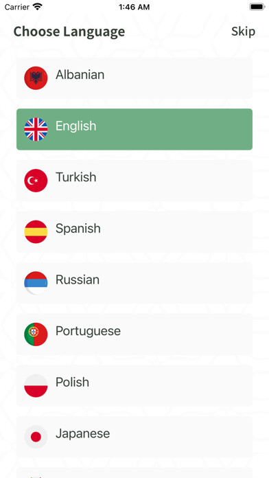 Emulate iPhone app Islamic Books using MyAndroid