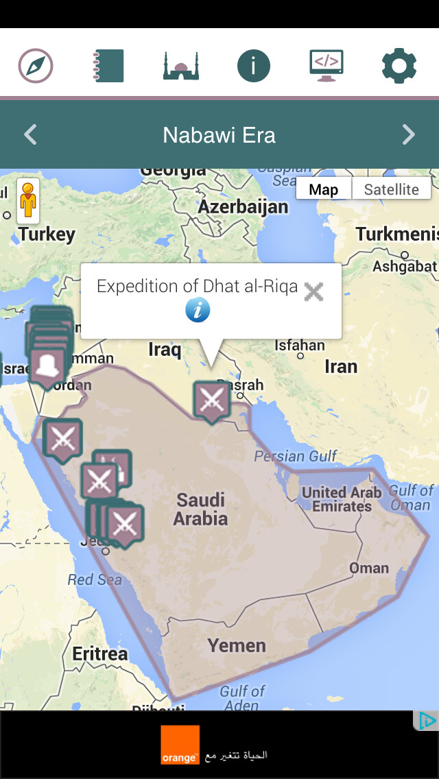 Emulate iPhone app Islamic Compass - بوصلة الاسلام using MyAndroid