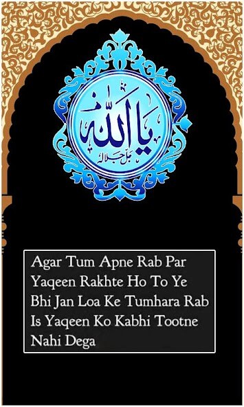 Run android online APK Islamic English Quotes from MyAndroid or emulate Islamic English Quotes using MyAndroid Run android online APK Islamic English Quotes from MyAndroid or emulate Islamic English Quotes using MyAndroid
