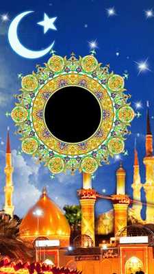 Emulate Android APK Islamic Frames Photo Editor Emulate Android APK Islamic Frames Photo Editor