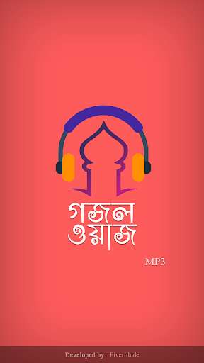 Run android online APK Islamic Gajal (Bangla) from MyAndroid or emulate Islamic Gajal (Bangla) using MyAndroid