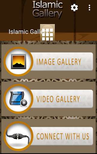 Emulate Android APK Islamic Gallery Emulate Android APK Islamic Gallery