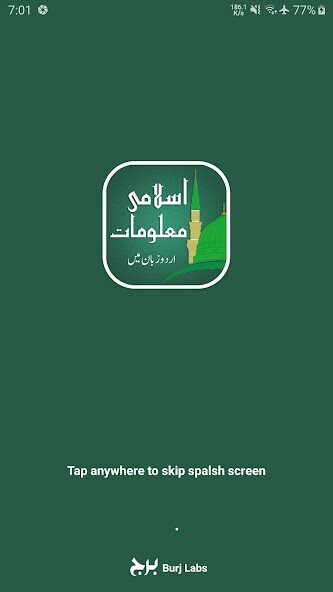 Run android online APK Islamic General Knowledge Urdu from MyAndroid or emulate Islamic General Knowledge Urdu using MyAndroid