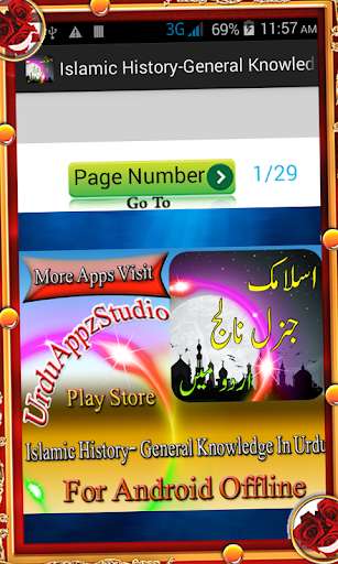 Run android online APK Islamic History-General Knowledge In Urdu from MyAndroid or emulate Islamic History-General Knowledge In Urdu using MyAndroid Run android online APK Islamic History-General Knowledge In Urdu from MyAndroid or emulate Islamic History-General Knowledge In Urdu using MyAndroid