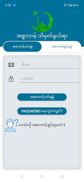 Run android online APK Islamic Knowledge Burmese from MyAndroid or emulate Islamic Knowledge Burmese using MyAndroid Run android online APK Islamic Knowledge Burmese from MyAndroid or emulate Islamic Knowledge Burmese using MyAndroid
