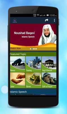 Emulate Android APK Islamic Media for Speech Emulate Android APK Islamic Media for Speech