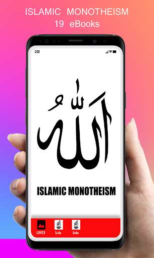 Run android online APK Islamic Monotheism from MyAndroid or emulate Islamic Monotheism using MyAndroid Run android online APK Islamic Monotheism from MyAndroid or emulate Islamic Monotheism using MyAndroid