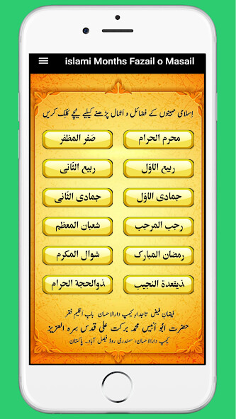Run android online APK islamic Months Taqweem Book from MyAndroid or emulate islamic Months Taqweem Book using MyAndroid
