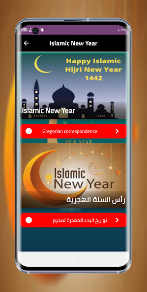 Run android online APK Islamic New Year from MyAndroid or emulate Islamic New Year using MyAndroid
