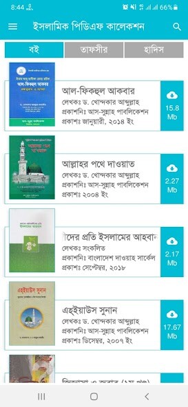 Run android online APK Islamic Pdf Books Collections from MyAndroid or emulate Islamic Pdf Books Collections using MyAndroid