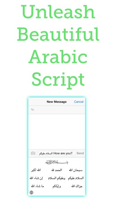 Emulate iPhone app Islamic Phrases Keyboard - Arabic Script using MyAndroid Emulate iPhone app Islamic Phrases Keyboard - Arabic Script using MyAndroid