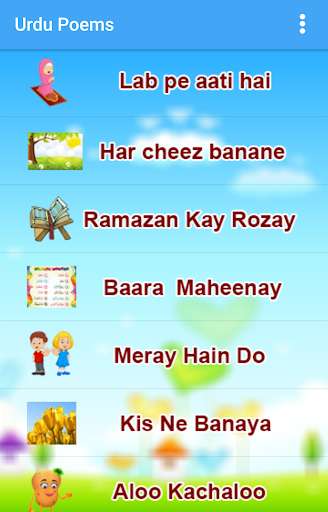 Run android online APK Islamic Poems Mp3 Urdu from MyAndroid or emulate Islamic Poems Mp3 Urdu using MyAndroid Run android online APK Islamic Poems Mp3 Urdu from MyAndroid or emulate Islamic Poems Mp3 Urdu using MyAndroid