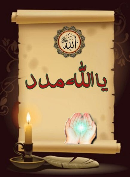 Run android online APK Islamic Post Maker from MyAndroid or emulate Islamic Post Maker using MyAndroid