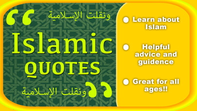Emulate iPhone app Islamic Quotes & Duas Ramadan using MyAndroid